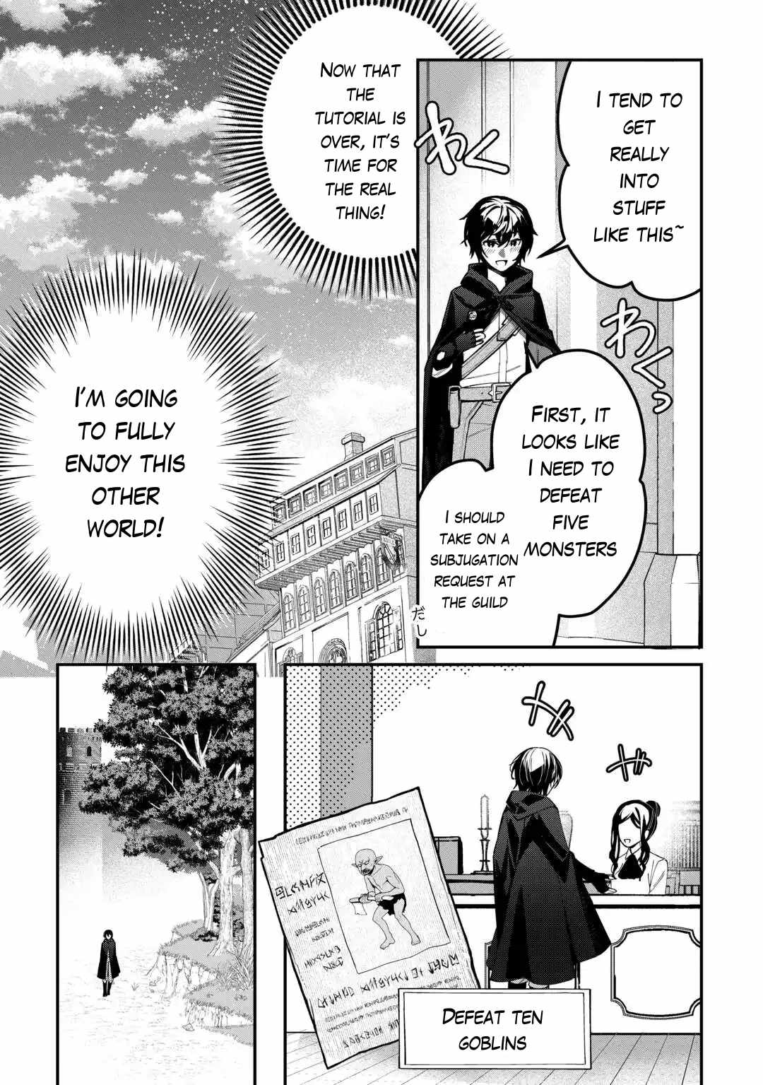 As a Member of the Demi-God Race, I Want to Live a Normal Life in Another World Chapter 4 8